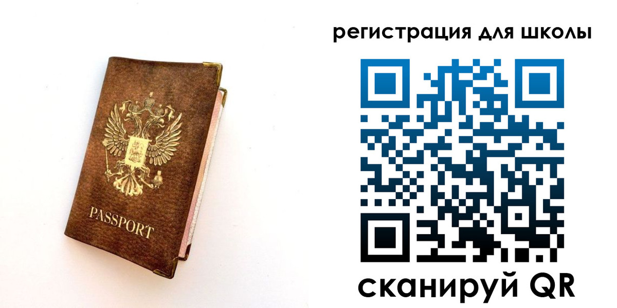 где прописаться в Красном Куте