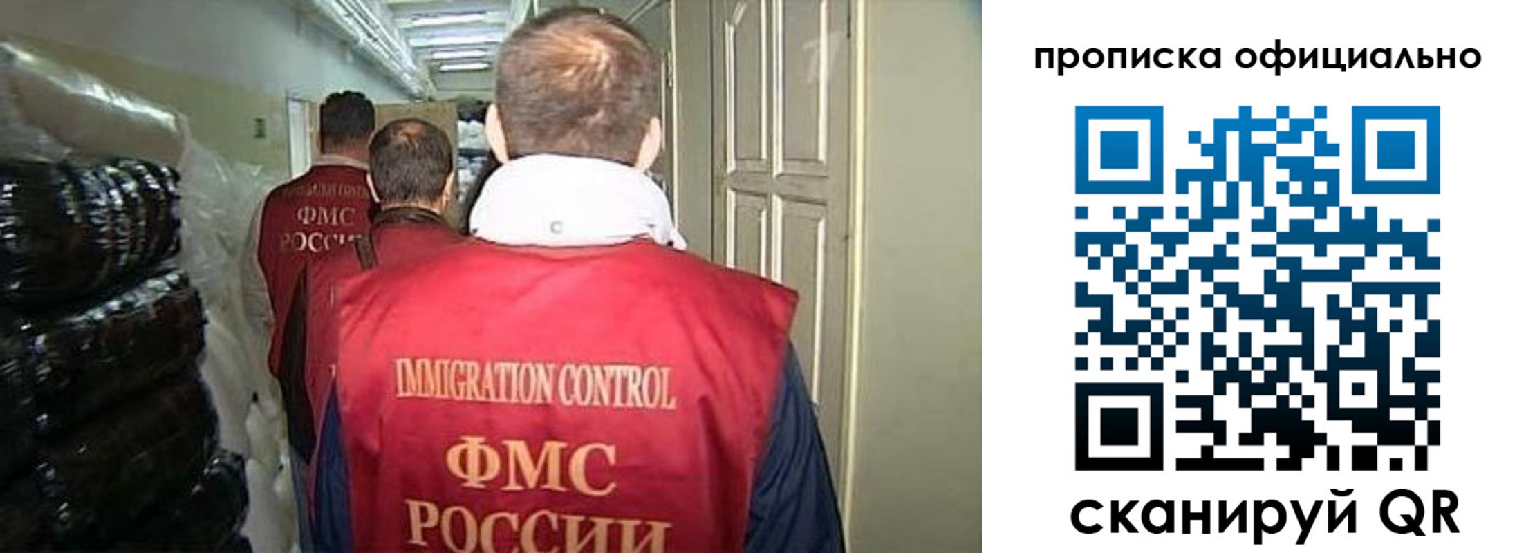 найти адрес прописки в Красном Куте