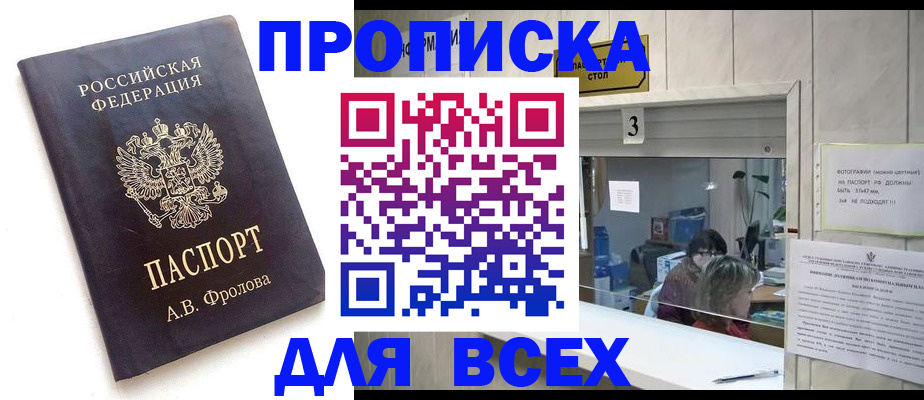 регистрация для дет. сада в Красном Куте